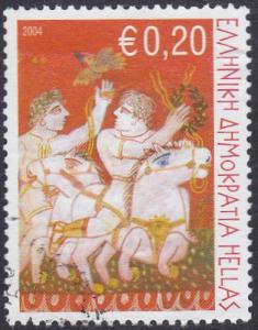 Greece 2004 SG2307 Used