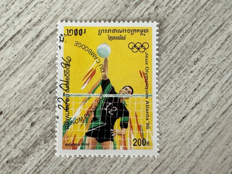 Cambodia #1479 Used, 200r, 1996 Summer Olympic Games, Atlanta, 2024 SCV $0.25