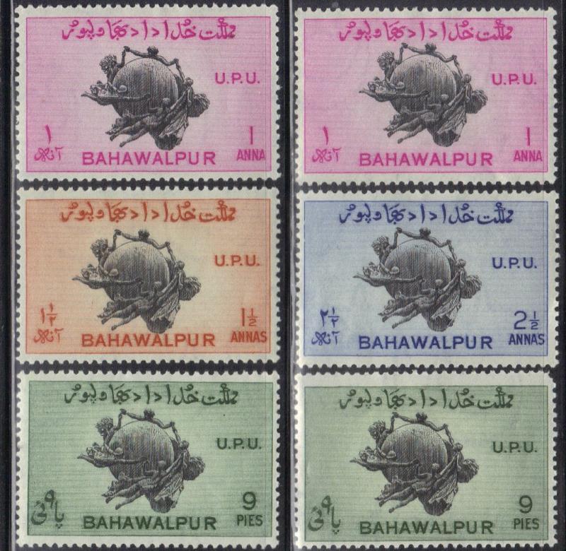 PAKISTAN, BAHAWALPUR SC# 26-29 **MH** 1949  UPU MONUMENT  SEE SCAN