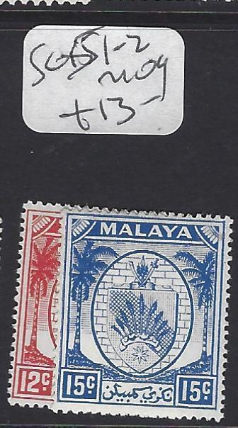 MALAYA  NEGRI SEMBILAN  (P2007BB)  ARMS 12C-15C  SG 51-2     MOG