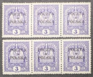 EDW1949SELL : POLAND 1919 Scott #41. 2 strips of 3 multiple backstamps Cat $3000