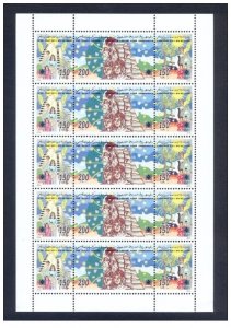 1996- Libya-  International Family Day- Minisheet  5 Strips of 3 Stamps – MNH** 