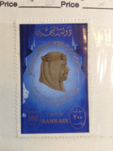 Bahrain  # 294  Used