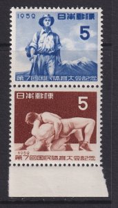 Japan, Scott 568a, MNH