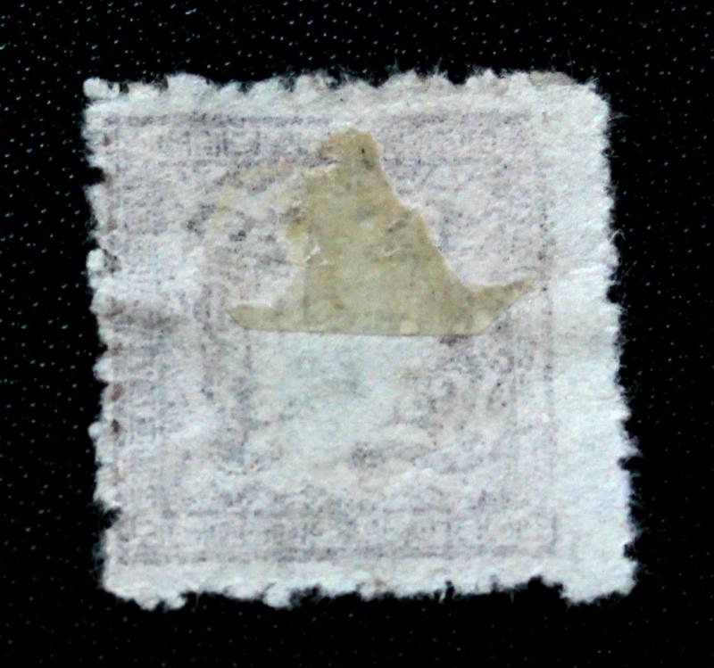 Japan #5 Amazing Early Forgery Counterfeit Fake on White Wove