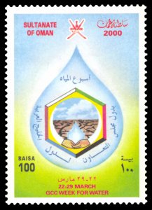 Oman 2000 Scott #419 Mint Never Hinged