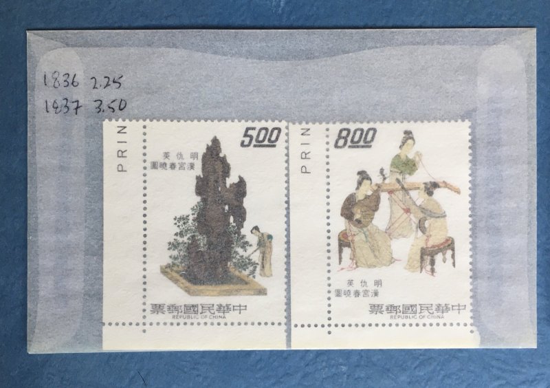 China (RoC) Art  1836-37, 1839-40, 1927-29 MNH