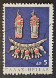 Greece SC # 874, VF Used