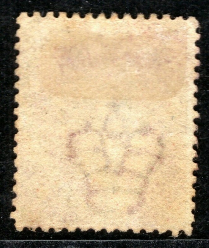 GB QV Stamp SG.51 1½d Rose-Red (Plate 1) 1870 Unused/Mint MNG Cat £725- XRED18