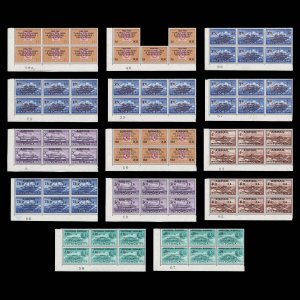 Tonga 1966 (MLH) Tupou College Centenary sheet number blocks ––