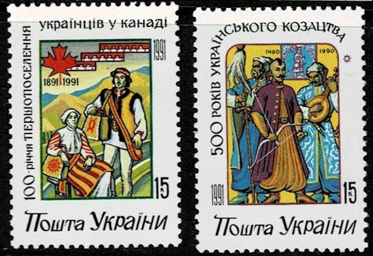 1992 Ukraine Scott Catalog Number 100-101 Unused Never Hinged