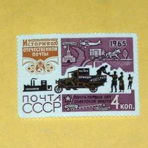 Russia - 3101, MNH - Mail Truck. SCV - $0.55