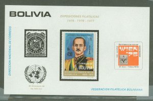 Bolivia #C350  Souvenir Sheet
