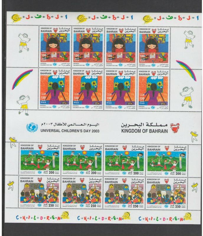 BAHRAIN:  Sc. 591-92 /**INT CHILDREN'S YEAR**/ SHEET OF 16[4 SETS] / MNH.