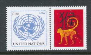 United Nations (New York) 2016, Mi 1499 Lunar New Year. Year of the Monkey MNH