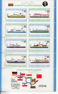 Bulgaria 2739X MNH ..