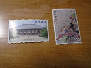 Japan  #  1274-75  MNH