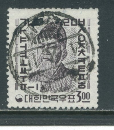 Korea 365a  Used cgs (2