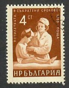 Bulgaria; Scott 1077A; 1961; Precanceled; NH