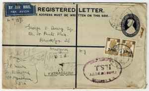 India 1947 Katrasgarh cancel on registry envelope to the U.S.