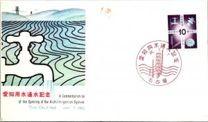 Japan 1961 FDC - Opening Aichi Irrigation System - F66511