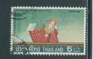 Thailand 821  Used cgs (2)