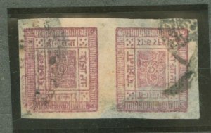 Nepal #15a Used Multiple