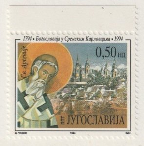 Yugoslavia 1994 St. Arsenius Seminary, Scott No(s). 2272 MNH