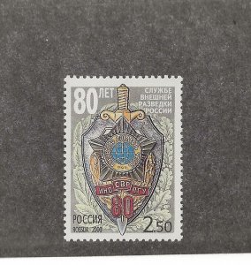 RUSSIA Sc 6610 NH issue of 2000 - SPY AGENCY