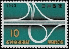 1963 Japan Scott Catalog Number 793 MNH