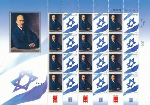 ISRAEL 2015 YIZHAK BEN ZVI 2nd PRESIDENT OF ISRAEL 1952 - 1963 SHEET MNH