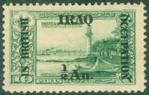 MESOPOTAMIA NO1 MH (RL) 5869 CV $25.00 BIN $12.00