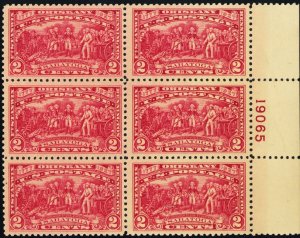 644, Mint VF NH 2¢ Plate Block of Six Stamps - CV $42.50