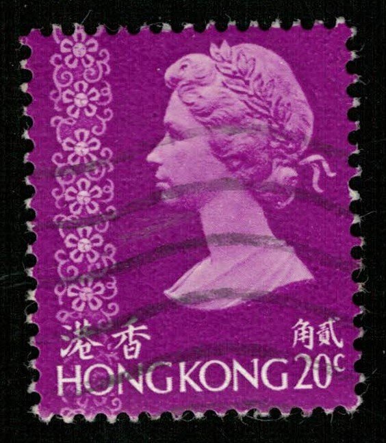 Hong Kong, 20 cents, 1975, Queen Elizabeth II, YT #305 (Т-5980)