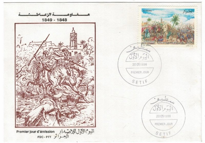 Algeria 1998 FDC Stamps Scott 1124 War of Independence Uprising Horses Battle