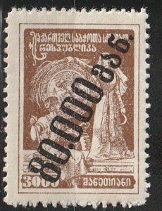 Georgia SC# 47 Mint Hinged  (1679k)