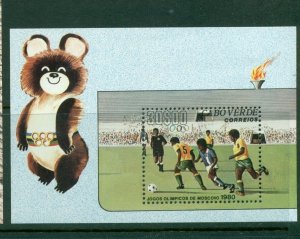 Cape Verde #409 (1980 Olympics sheet) VFMNH CV $18.00