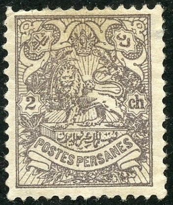 Persia Scott 352 Unused F-VFHOG - 1902 Arms of Persia - SCV $2.00