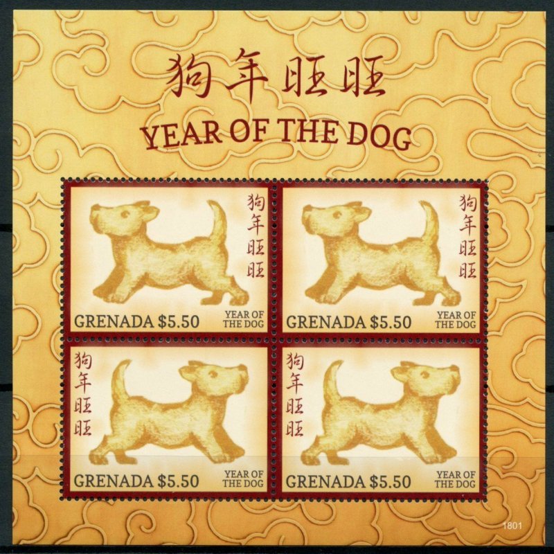 Grenada 2018 MNH Year of Dog 4v M/S Chinese Lunar New Year Zodiac Stamps 