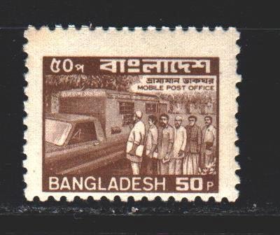 Bangladesh. 1983. 206 from the series. Mobile mail. MNH.