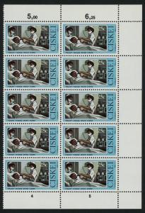 Ciskei 34-7 Blocks of 10 MNH Medicine, Nursing, Hospital