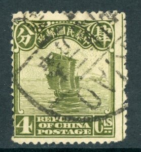 China 1923 Second  Peking Junk 4¢ VFU B439 ⭐⭐⭐⭐⭐⭐ 