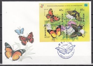 N. Korea, Scott cat. 4029 a-d. Butterflies, IMPERF sheet. First day cover.