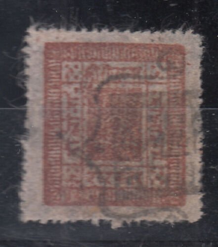Nepal - 1898 2a  Sc# 20 (9230) 