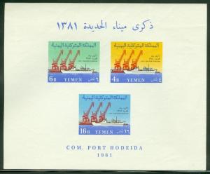 Yemen 1961 Ships, imperf.sheet, MNH AE.041