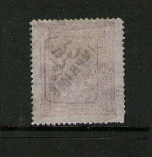 Turkey 1891 Sc P26 FU