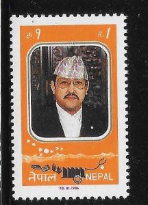 Nepal 1986 King Birendra 41st Birthday Sc 451 MNH A3310