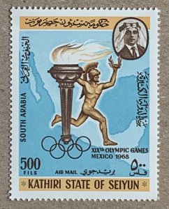 Aden Kathiri 1967 Olympics torch, MNH. Michel 163A, CV €3.60. Sports