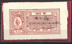 COLLECTION LOT 14962 INDIA REVENUE