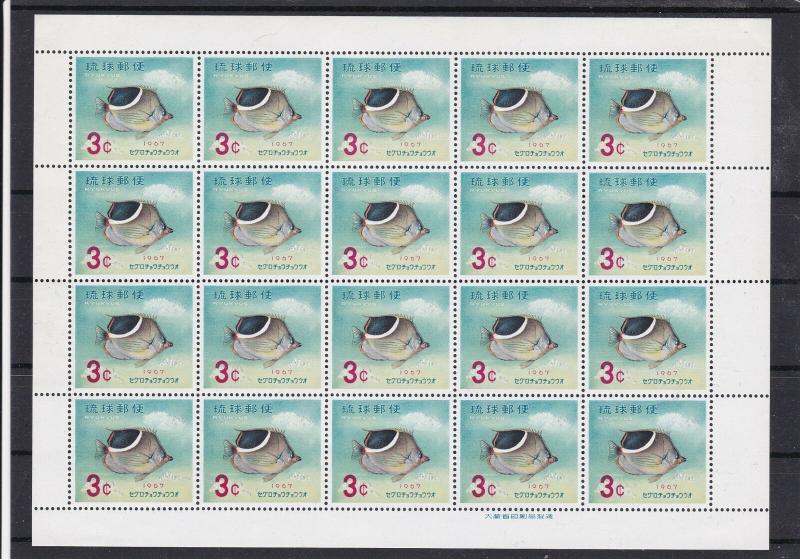 Ryukyus Islands  Fish mint Never Hinged Stamps Sheet R 17402